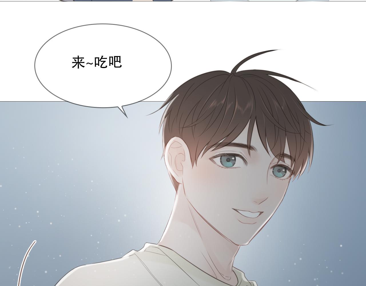 同居生活16