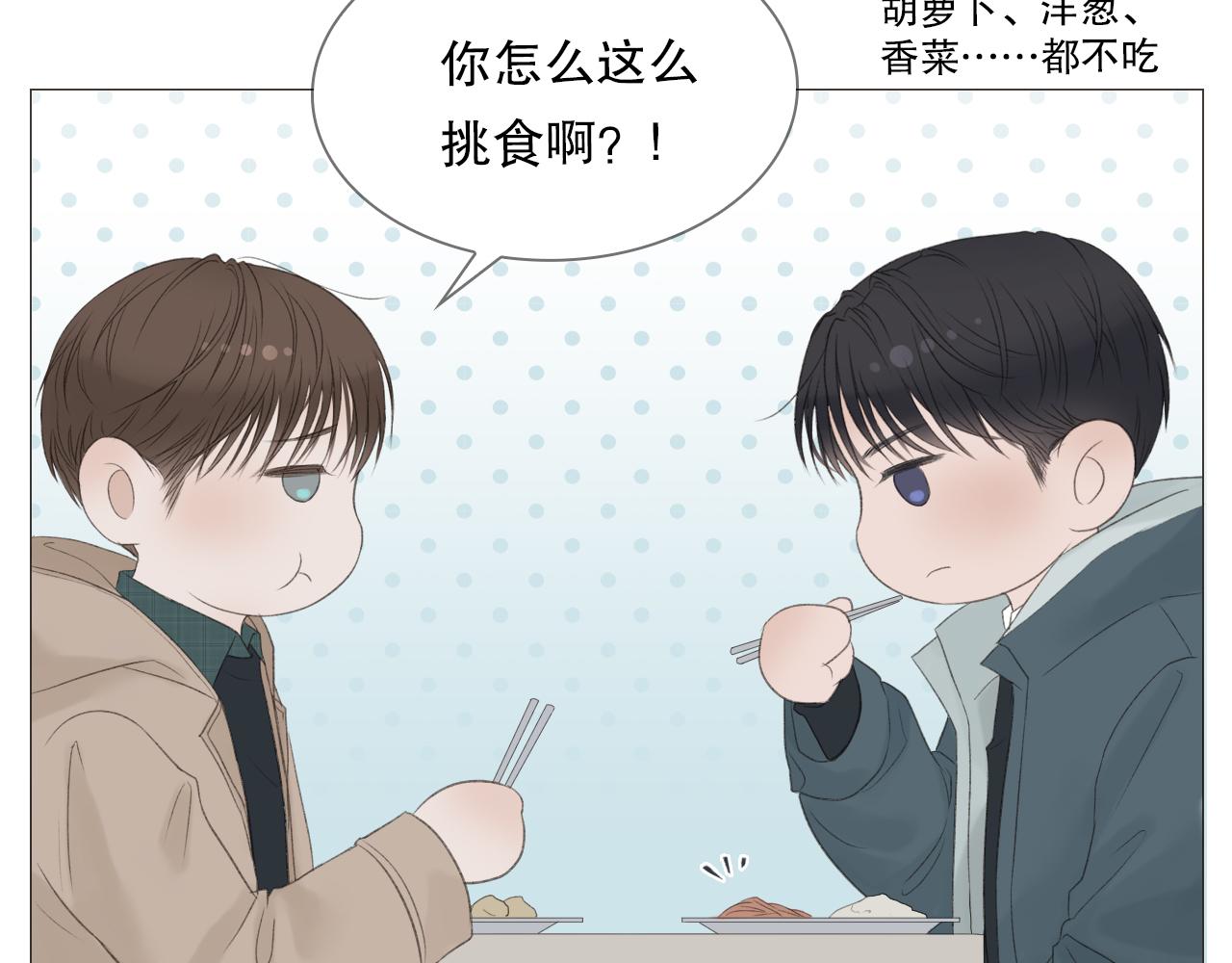 喜欢很长时间了21