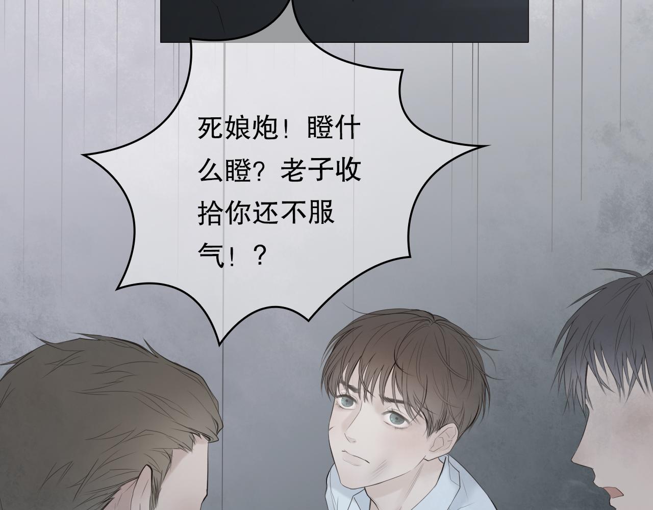 要忍耐31