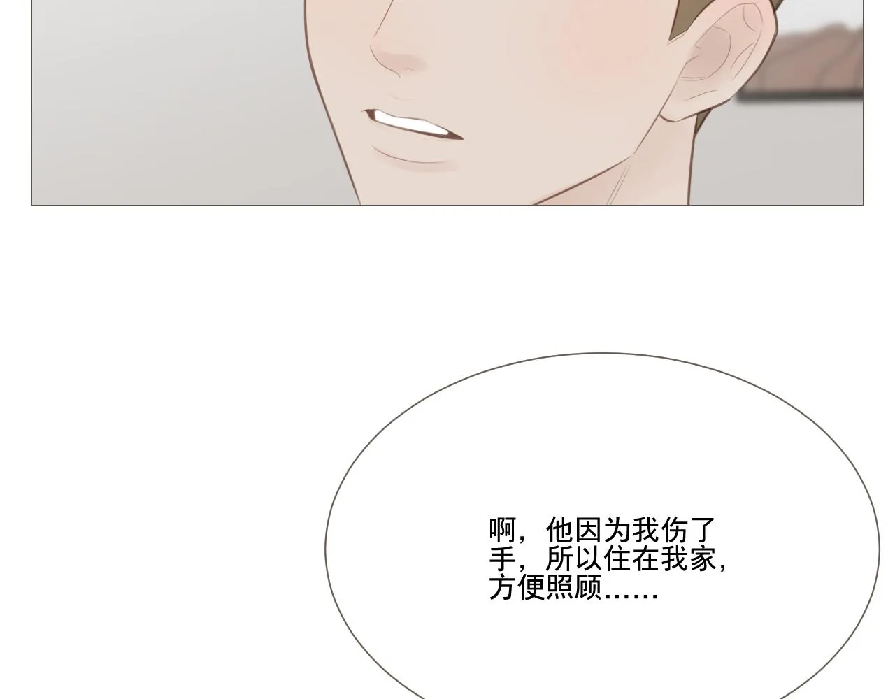 记忆中的温度69