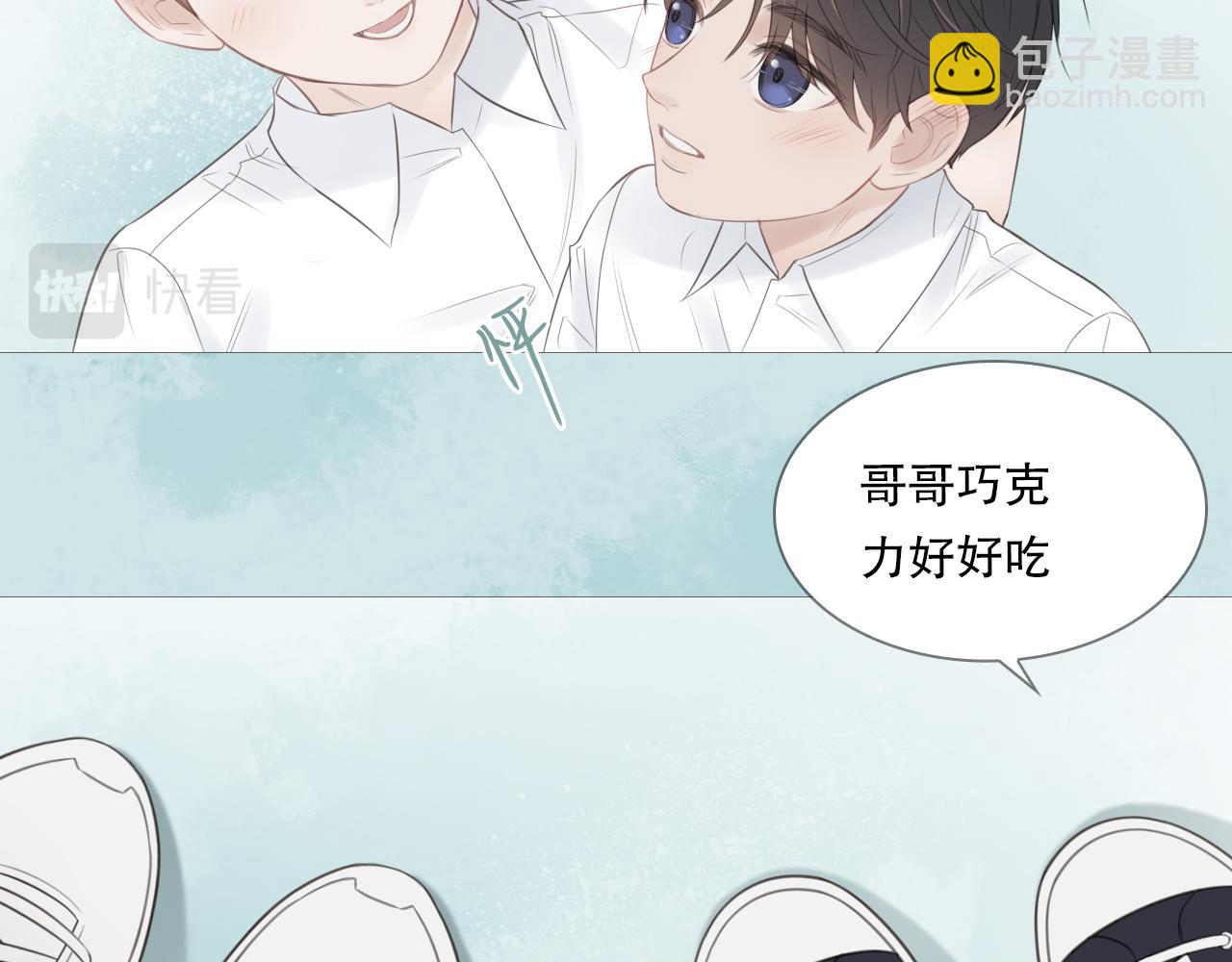 消失的夏风11