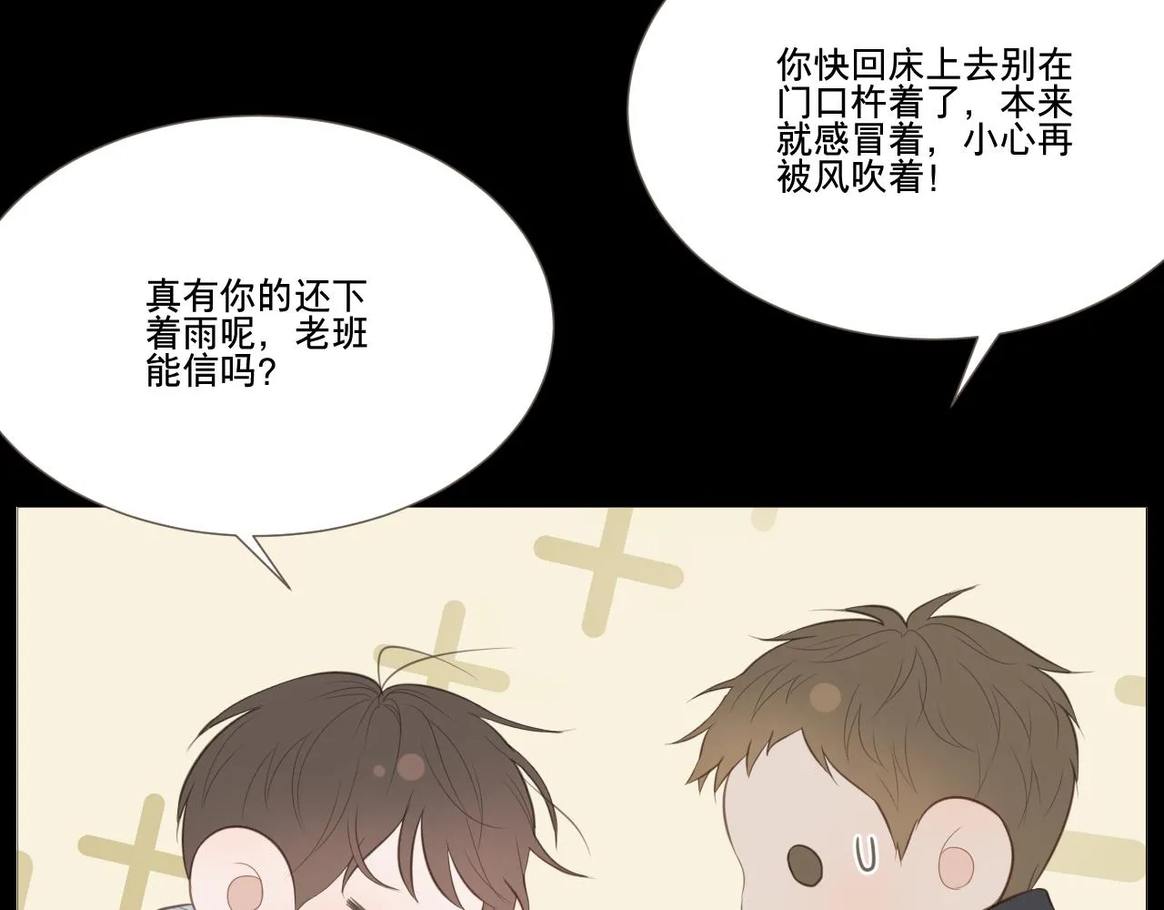 记忆中的温度20