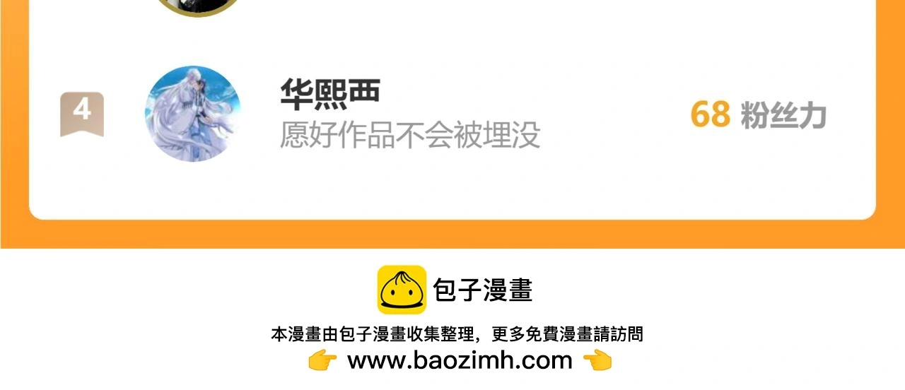 青春期的梦101