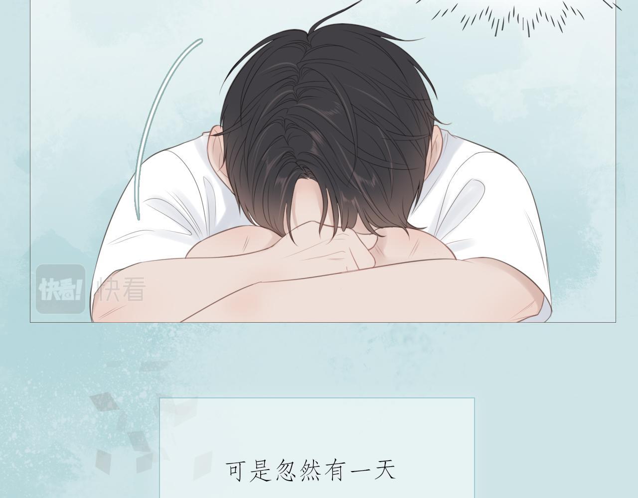 消失的夏风32