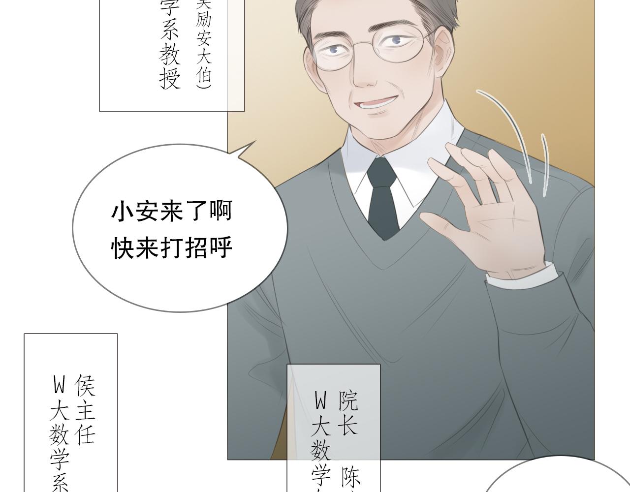 艰难的饭局3