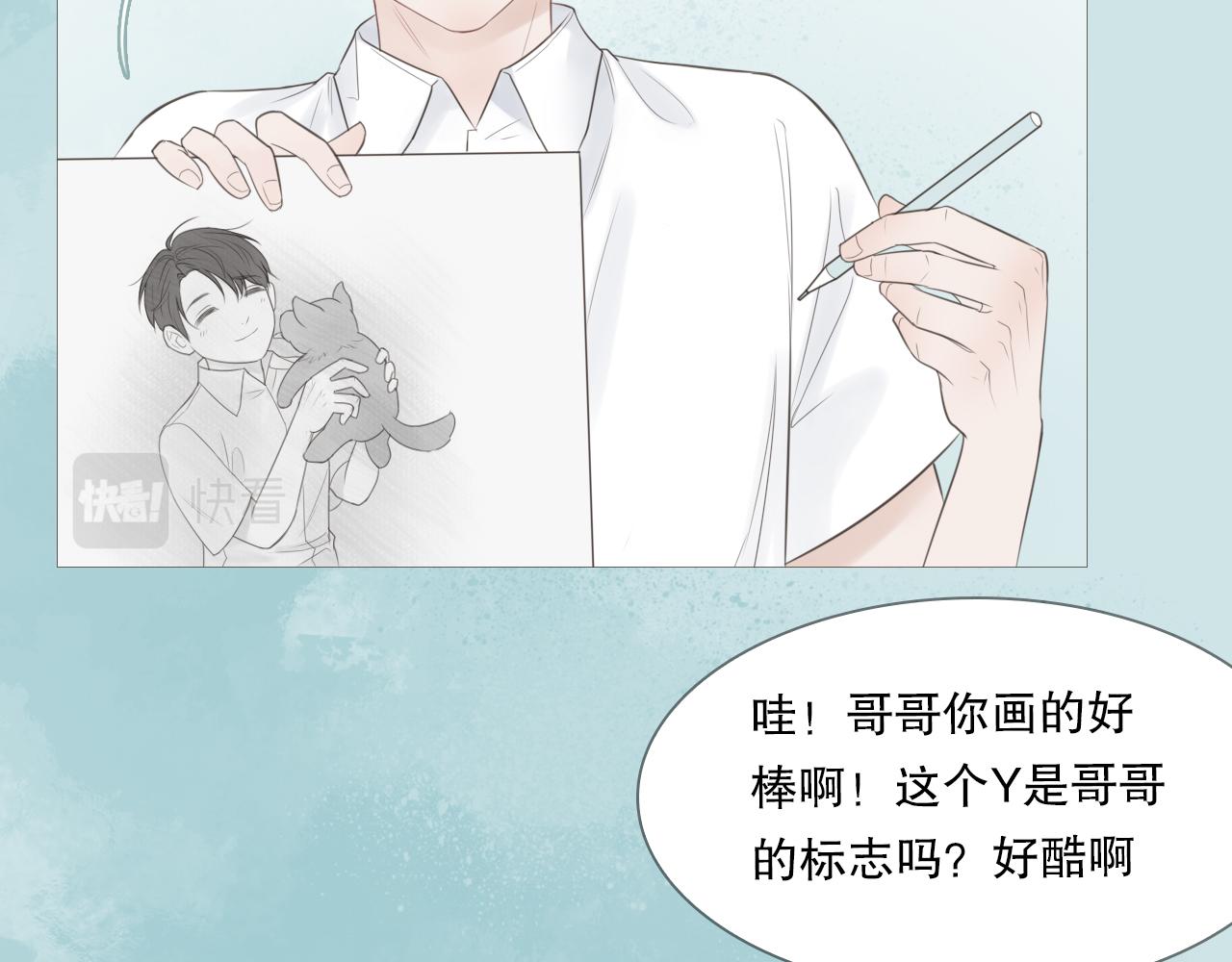 消失的夏风6