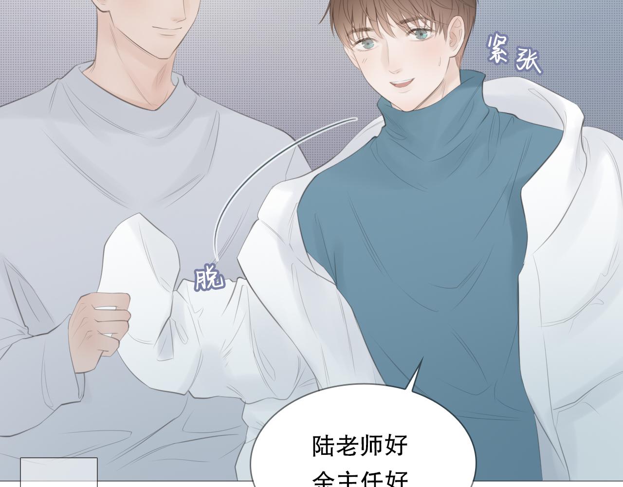 艰难的饭局25
