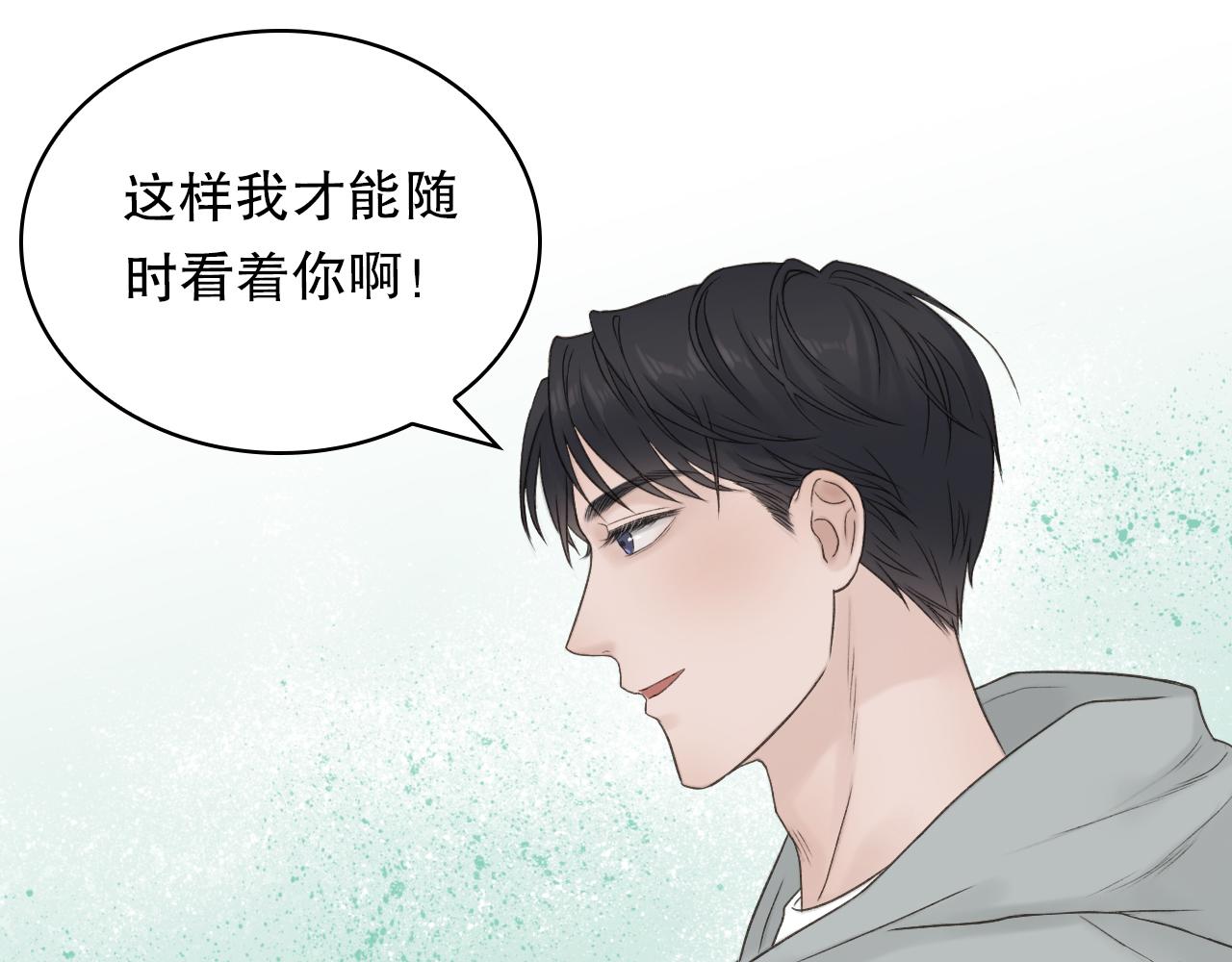 保密的条件61