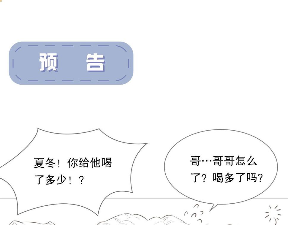 男孩和妈妈67