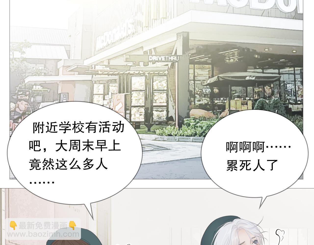 暴走的少年53