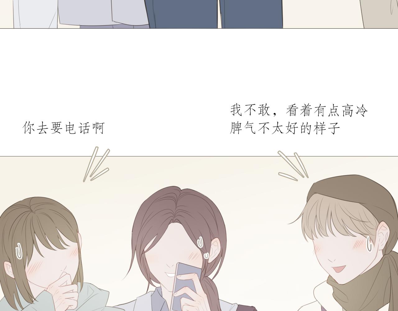 同居生活45