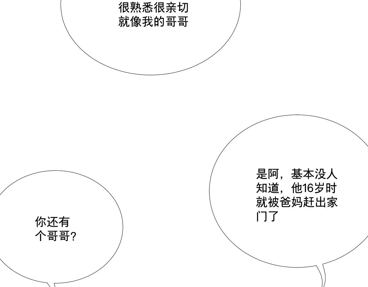原谅50