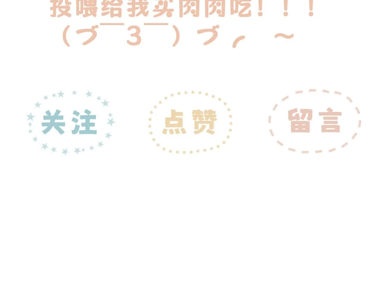 想为你弹首曲子92