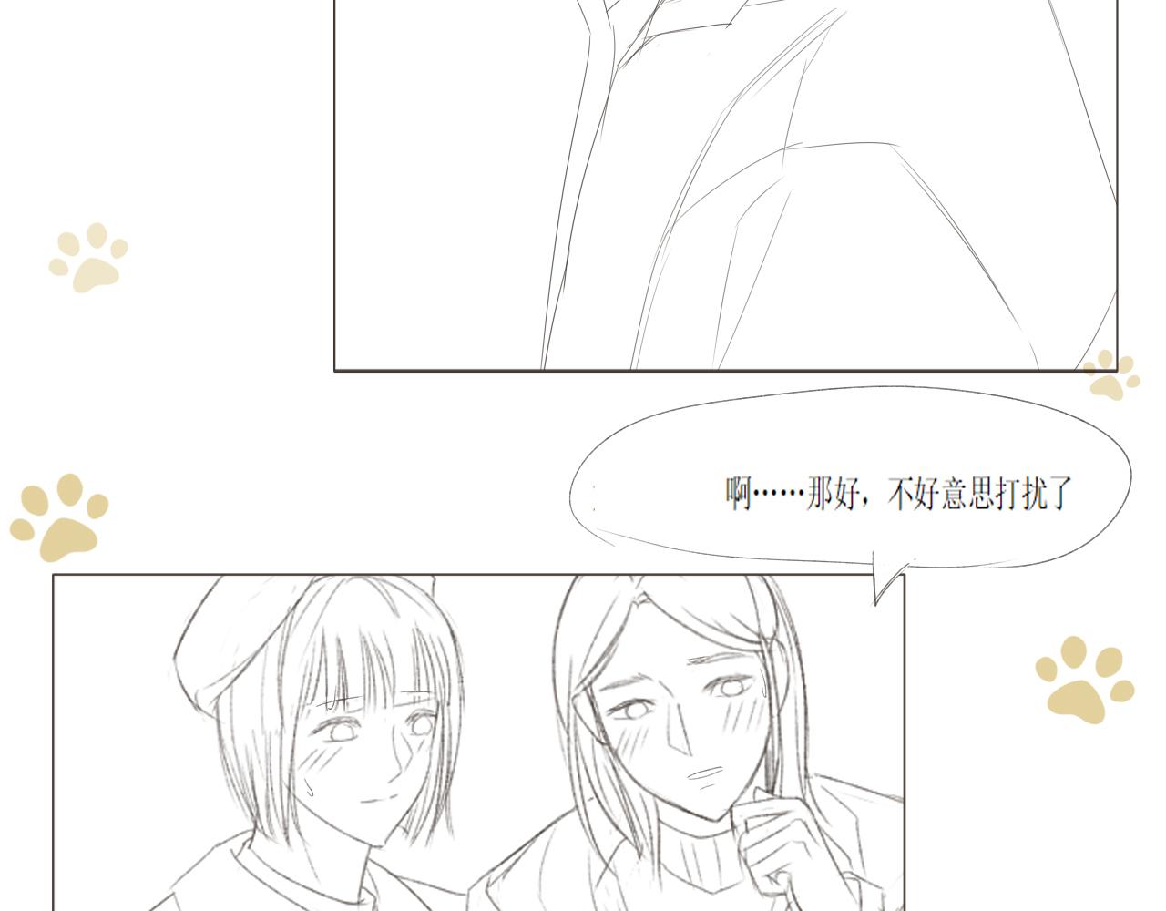保密的条件66