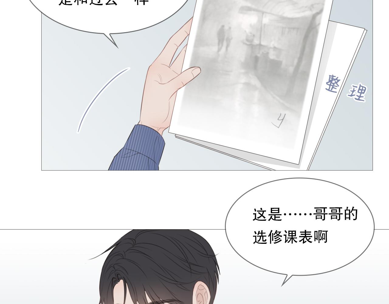 让我照顾你45