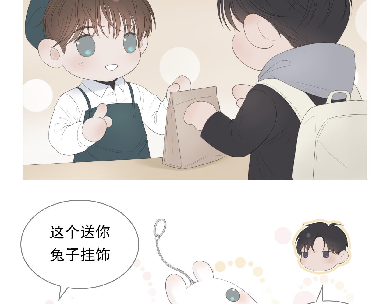 他好像完全不记得我了5
