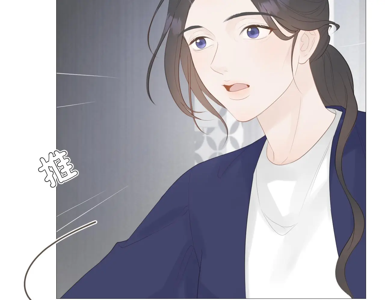 初见家长！？29