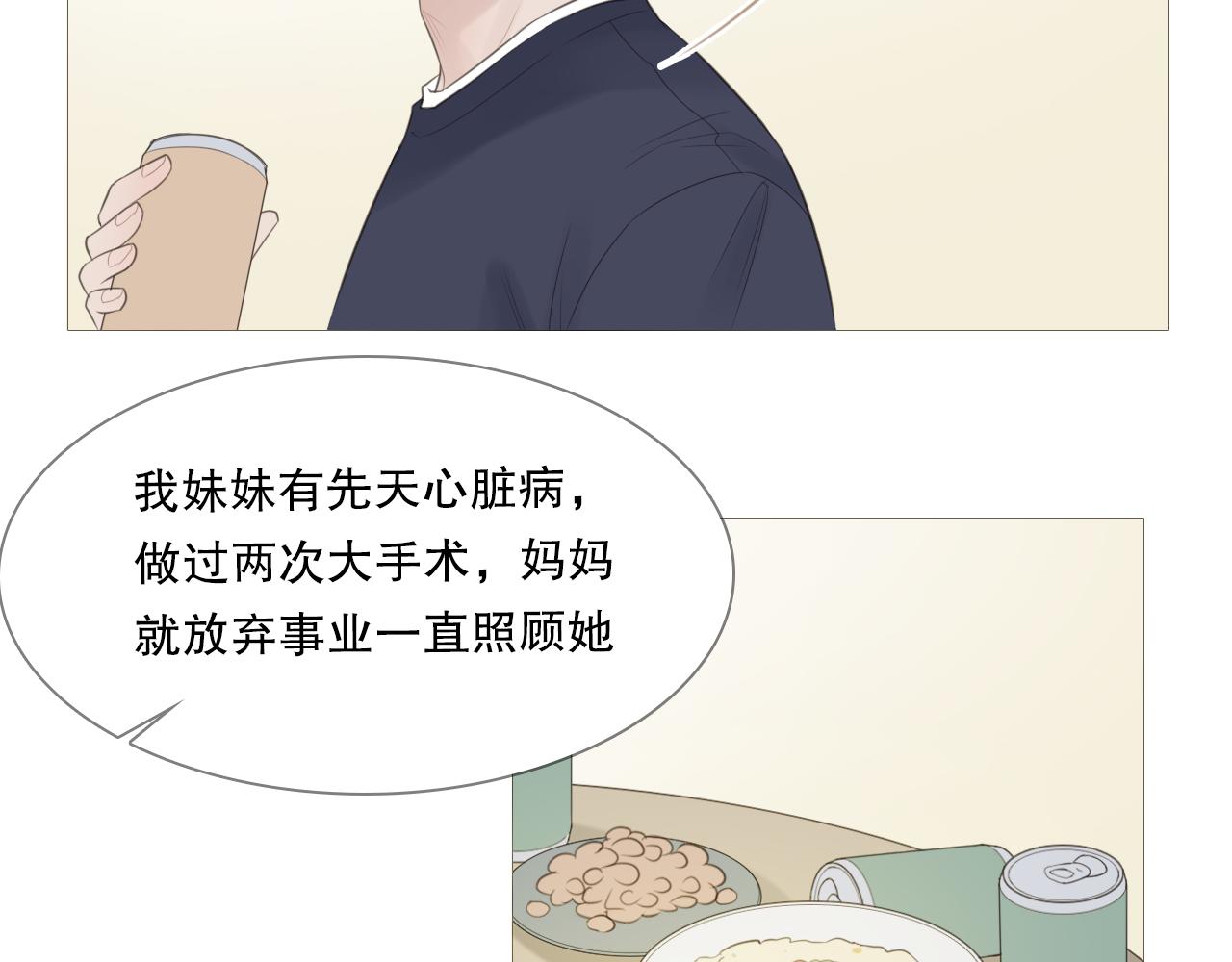 社团新人54