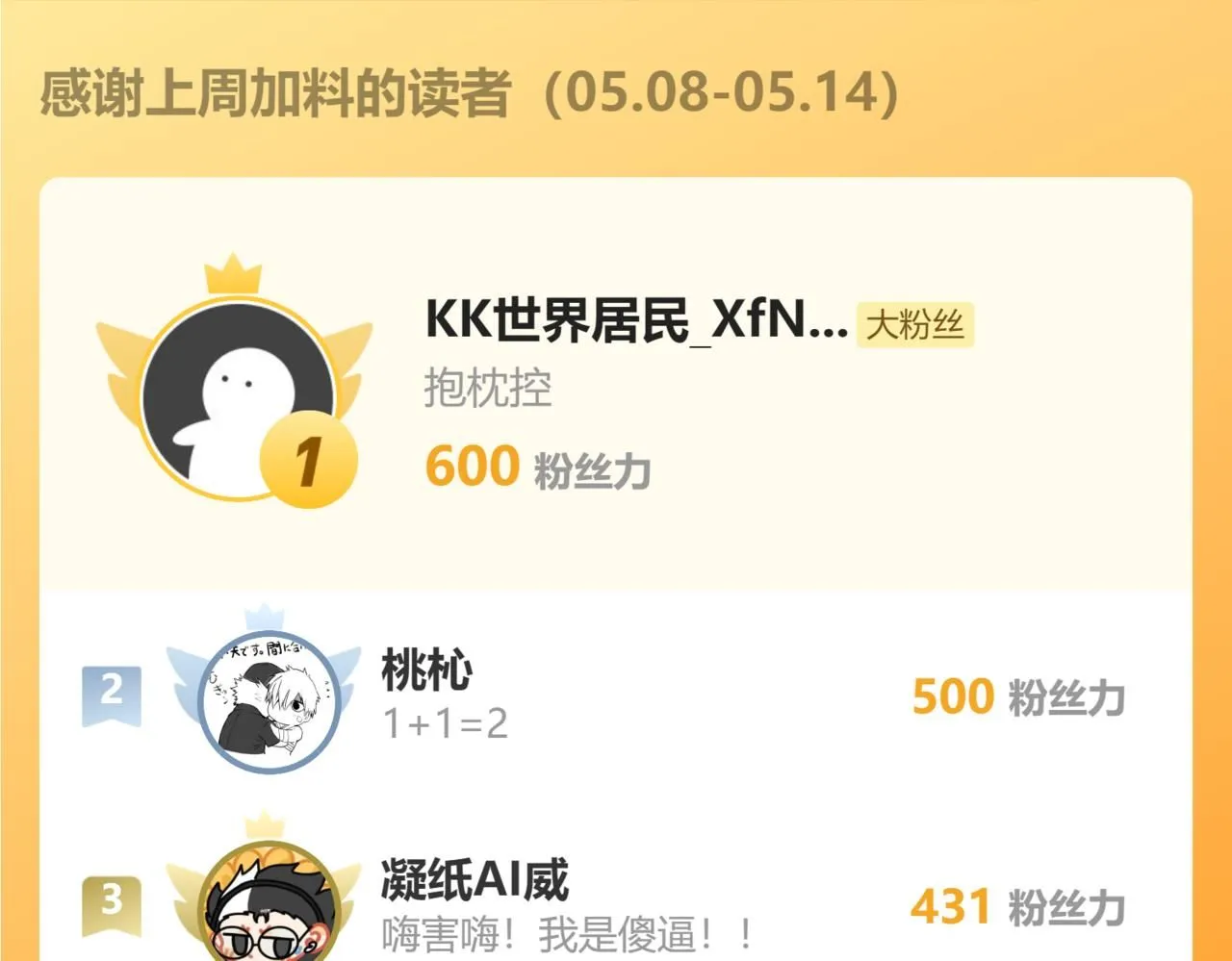 女装86