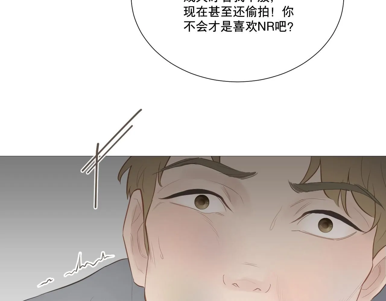 勇气52