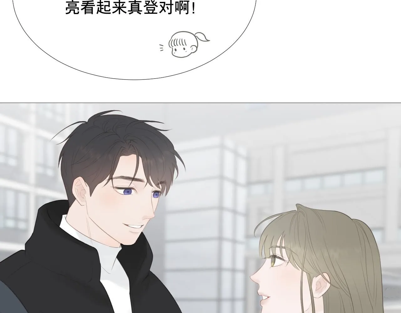 争执！误会？81
