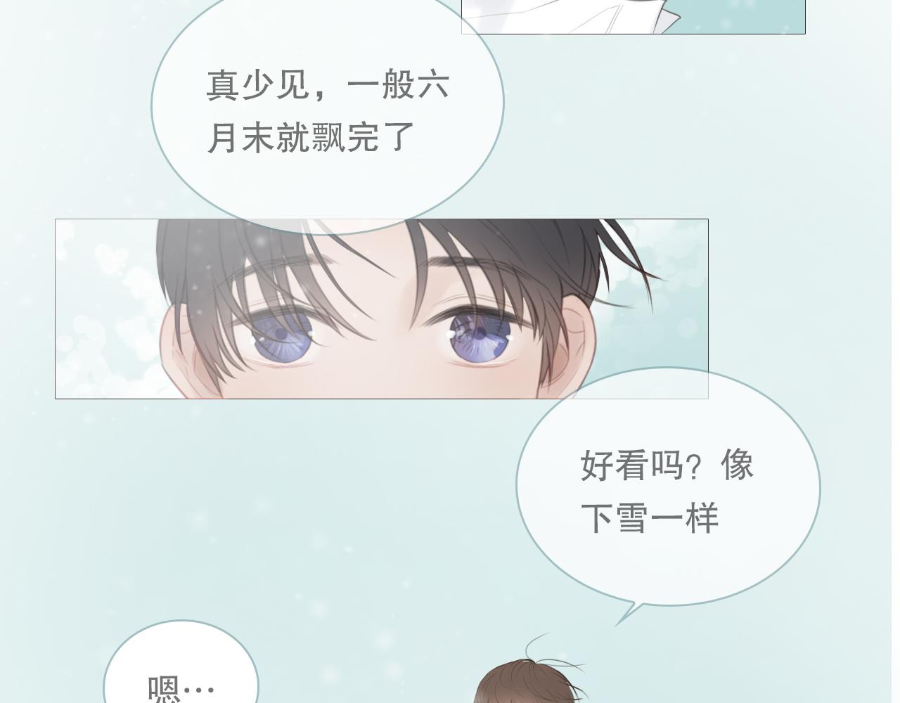 一起走走吧32