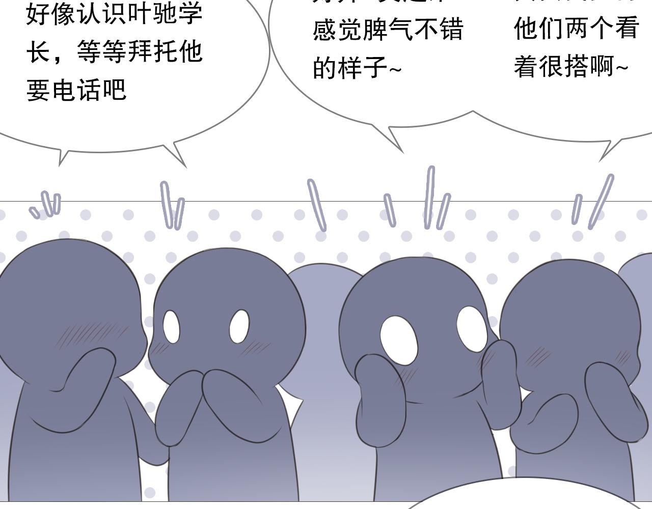 社团新人13
