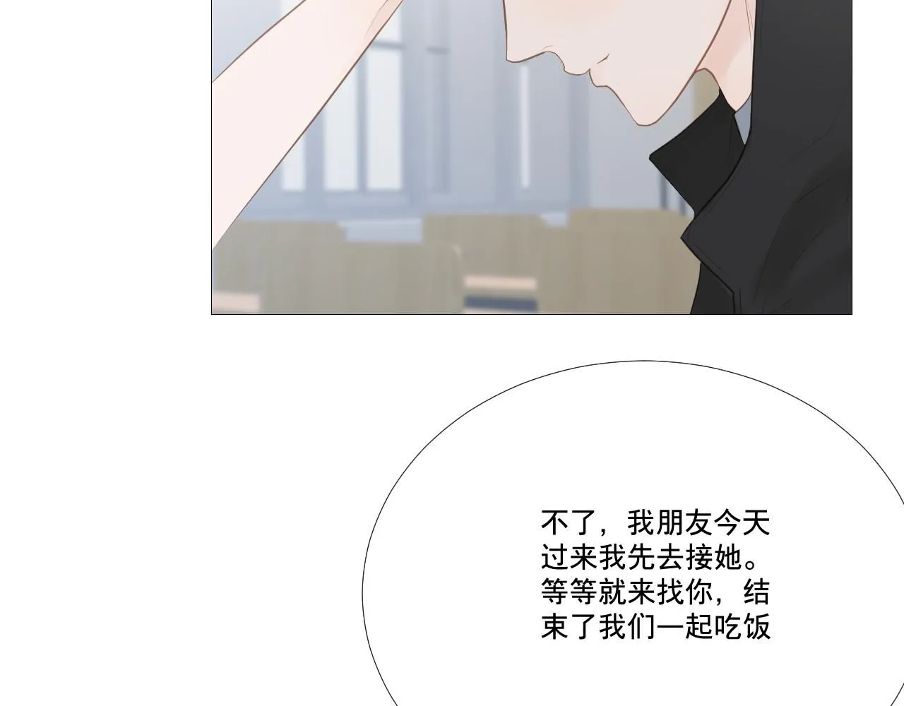 原谅30