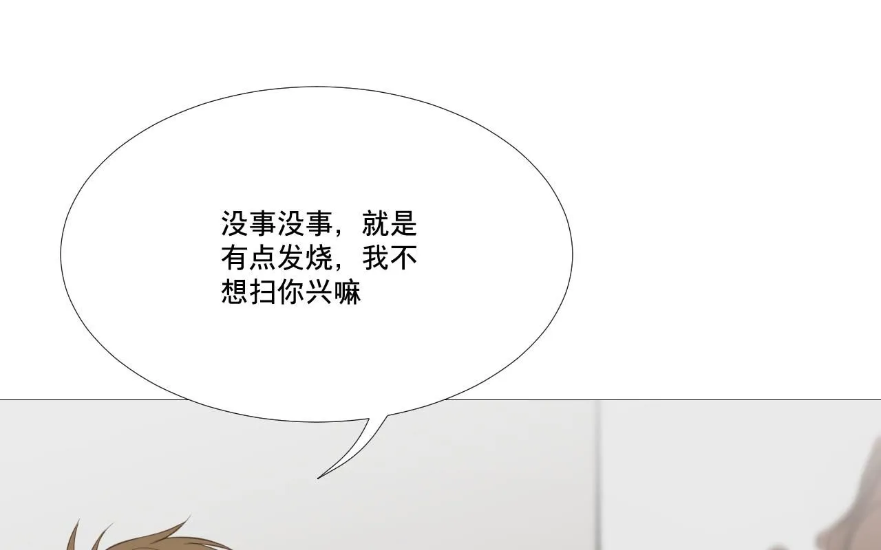争执！误会？0