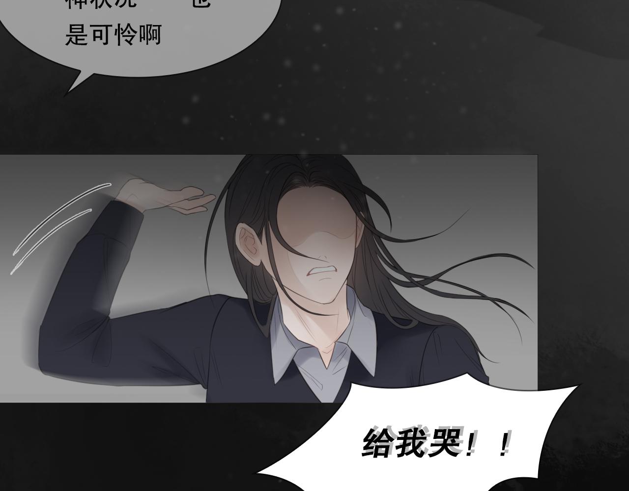 初遇的夏天11