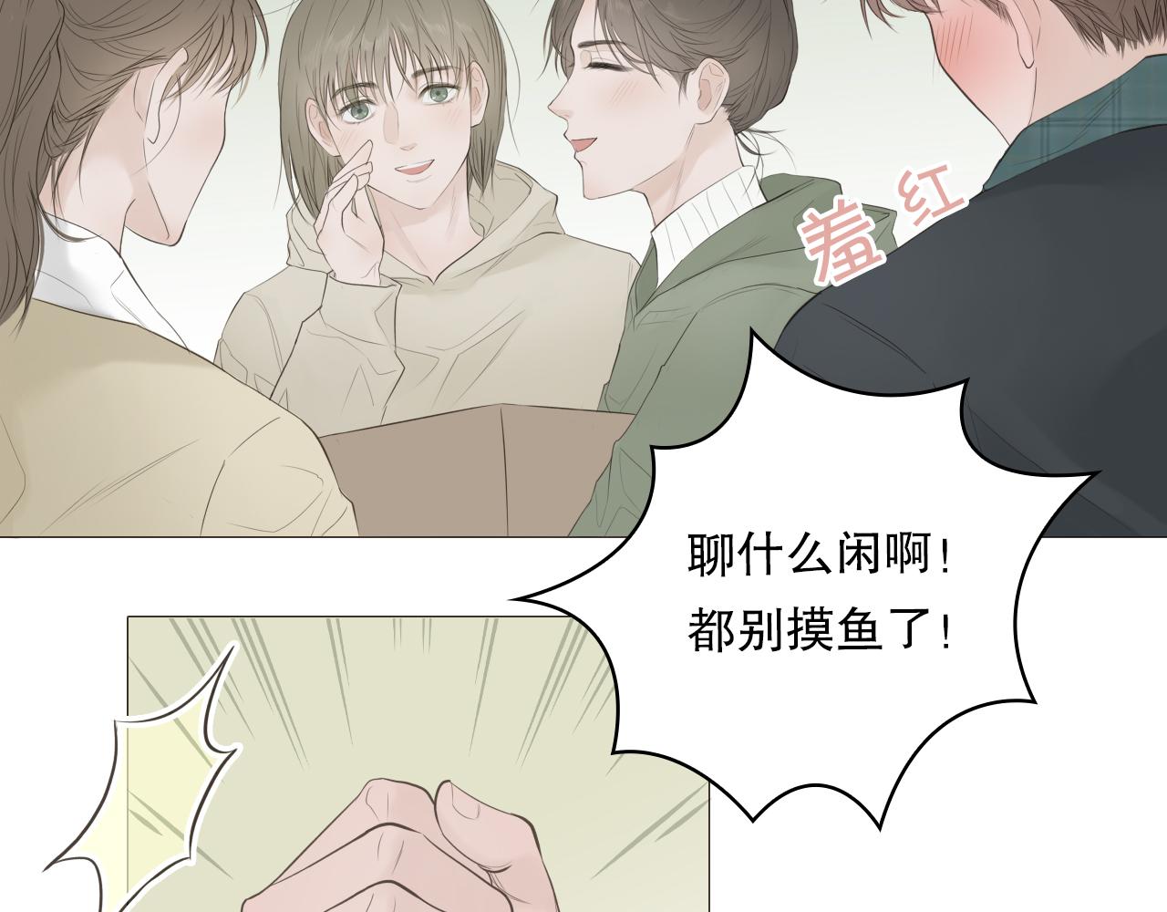 要忍耐10