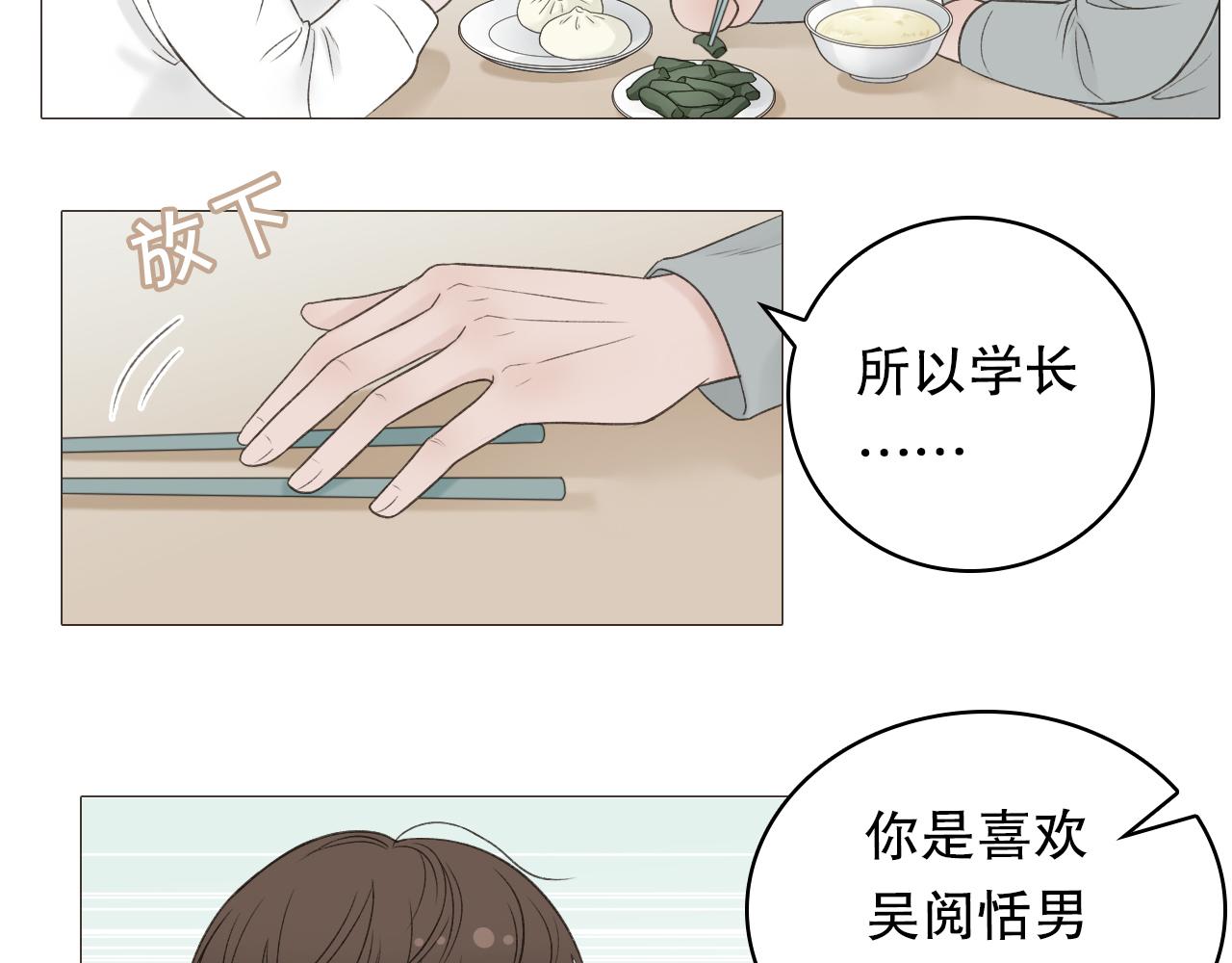 保密的条件33