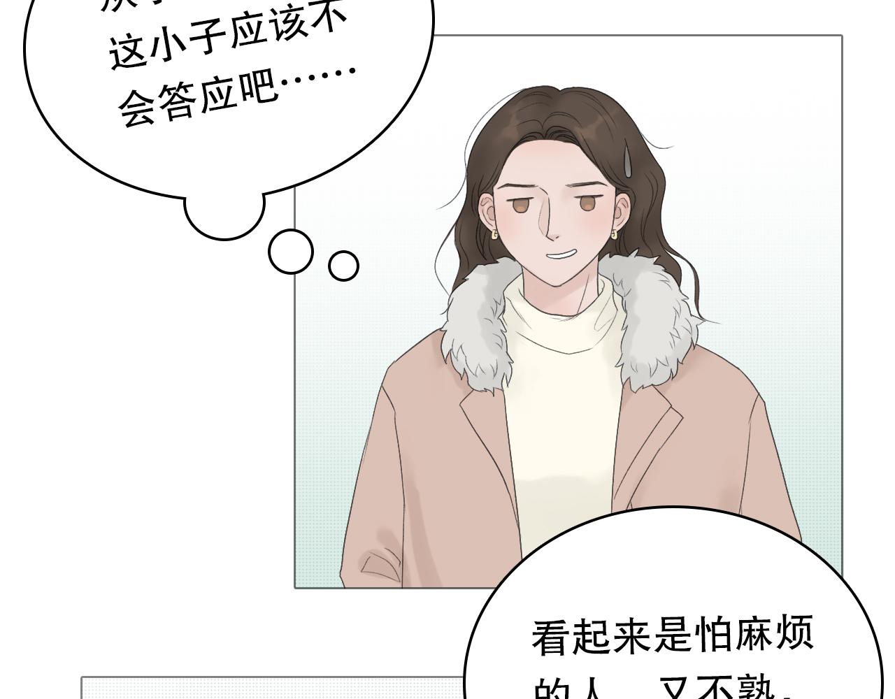 那个少年40