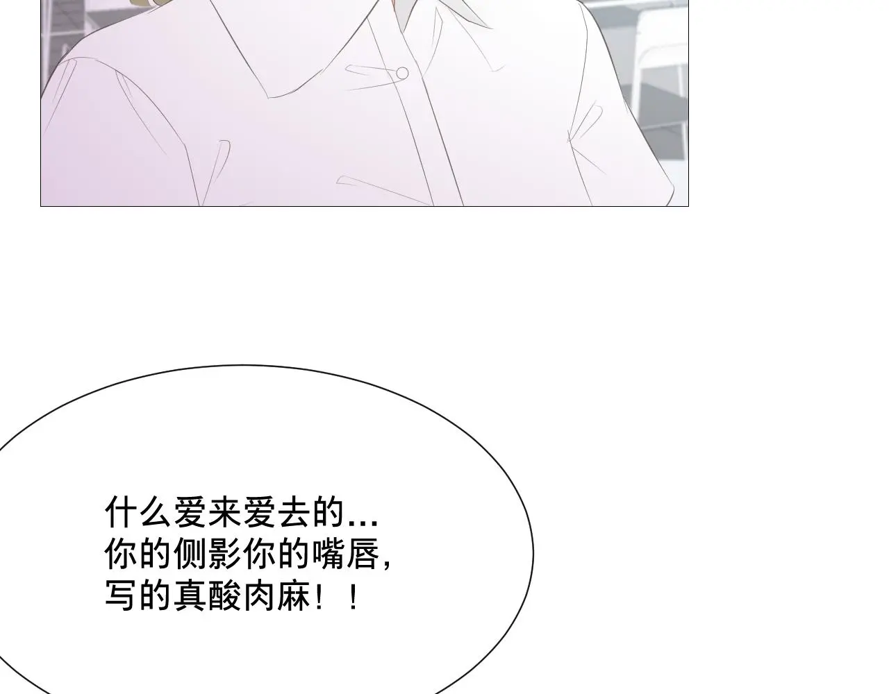 青春期的梦14