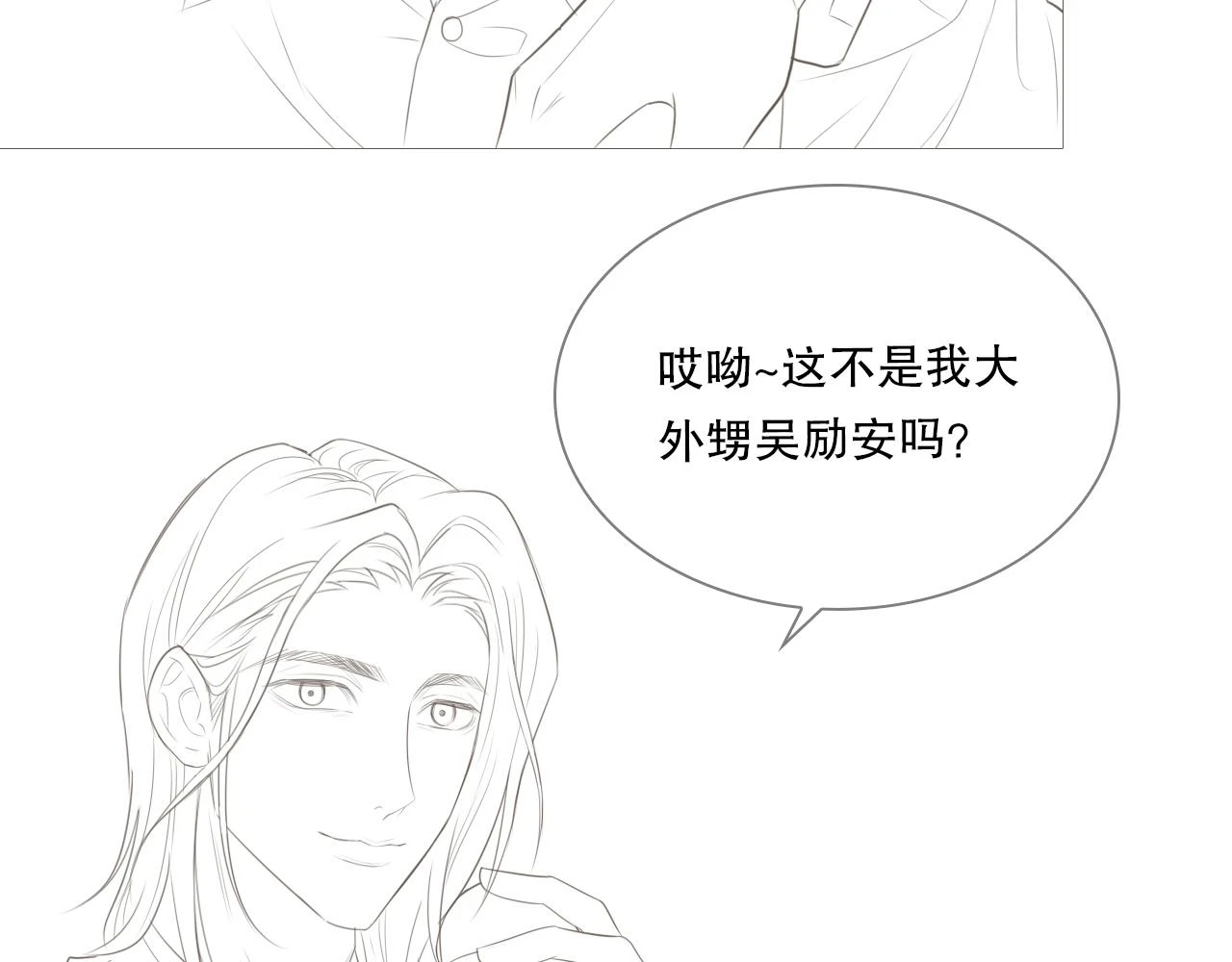 似曾相识的他60