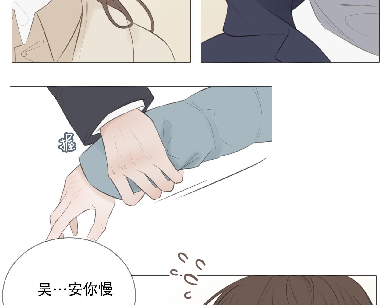 一起走走吧58