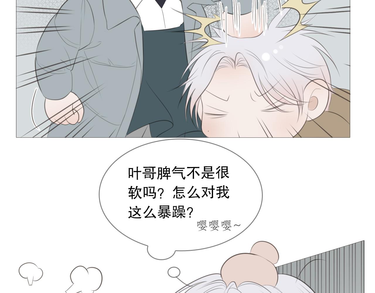 你喜欢男生吧58