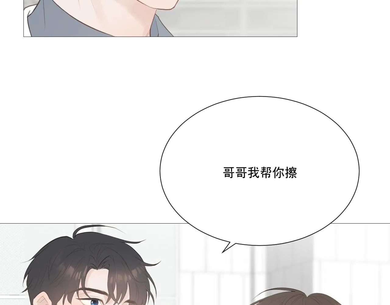 似是故人来82