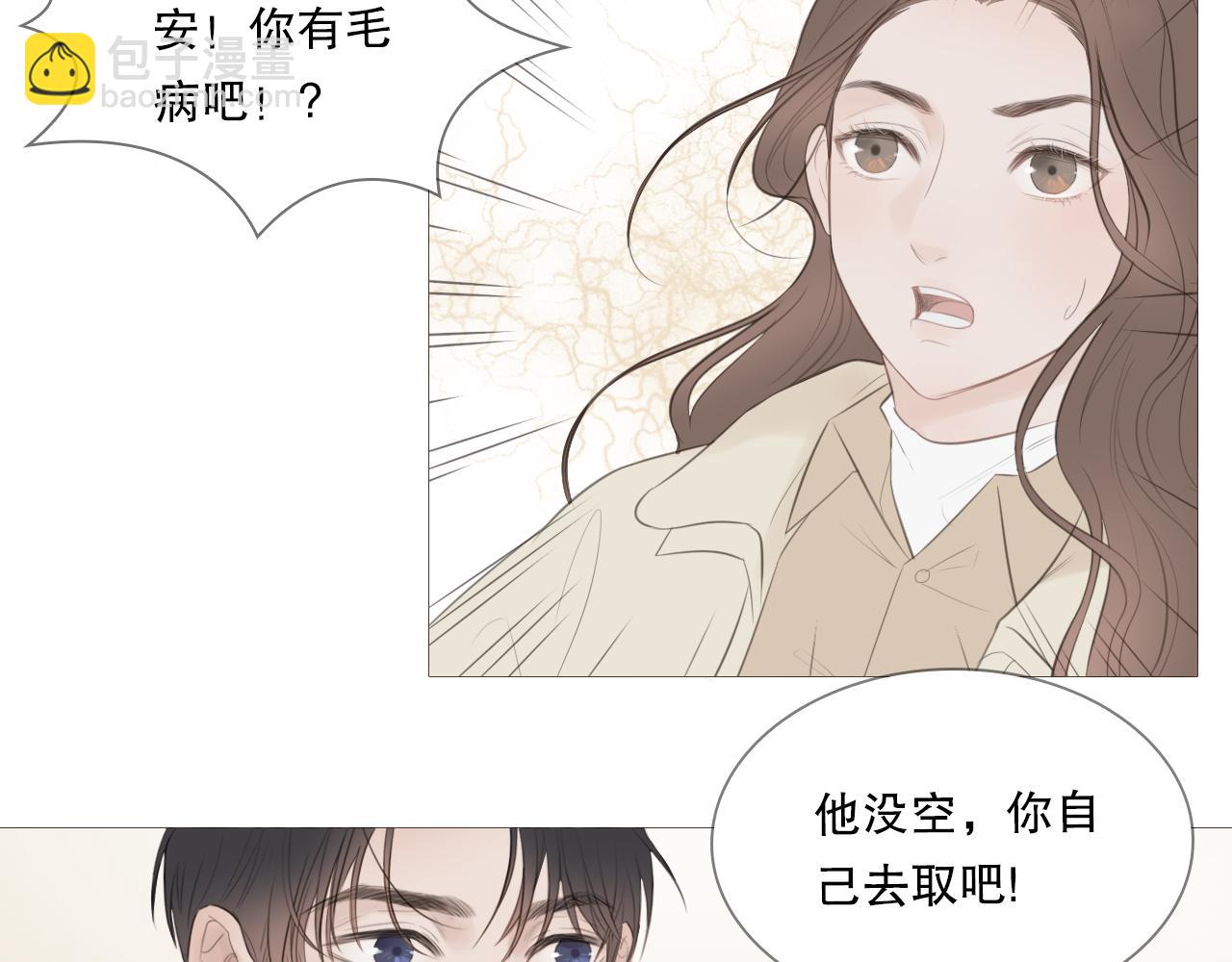 一起走走吧52