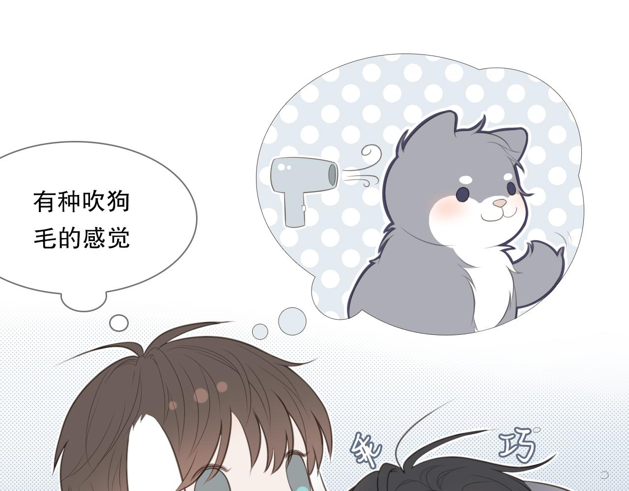同居生活8