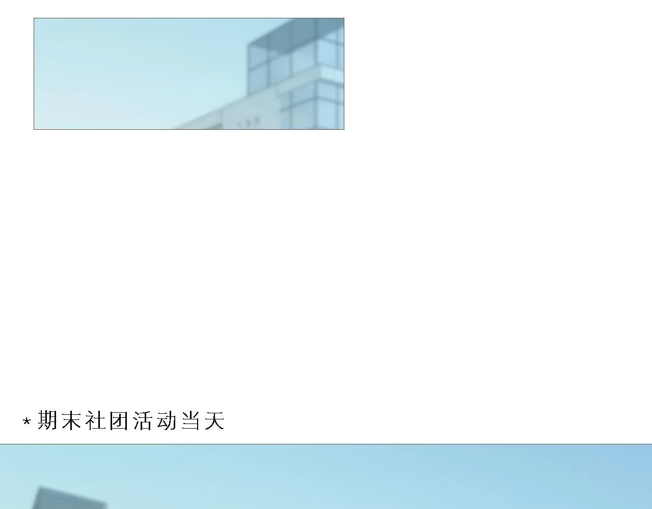 女装16