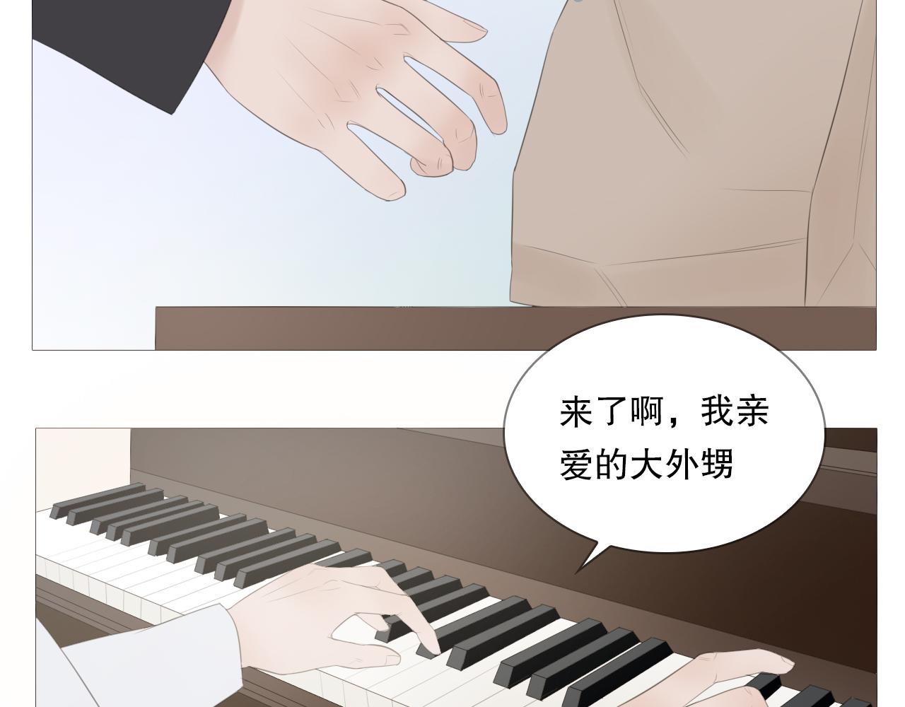 他好像完全不记得我了32