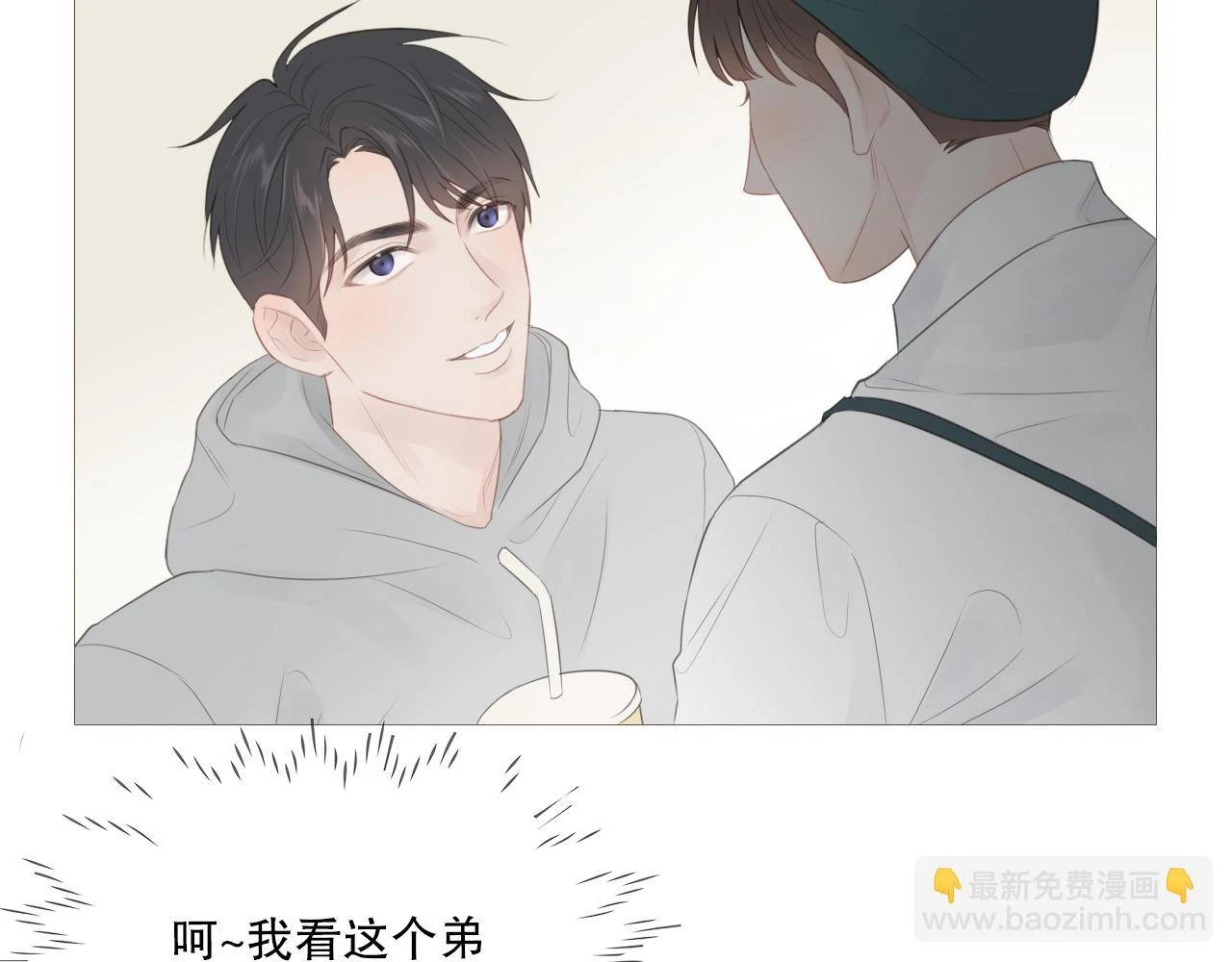 似曾相识的他40