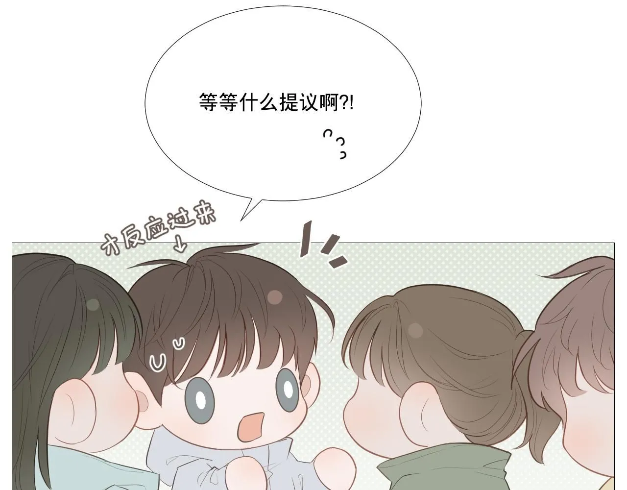 女装11