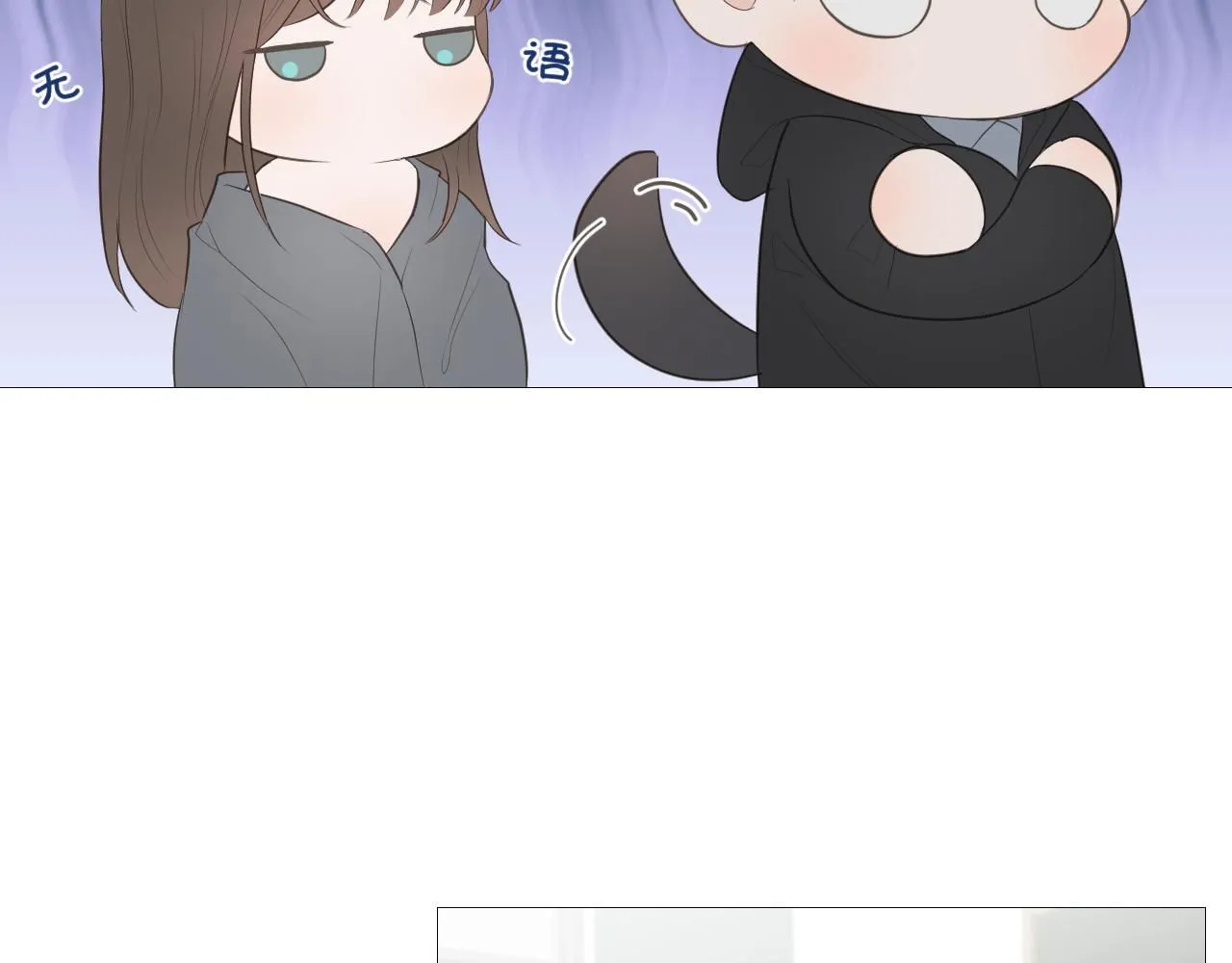 原谅3
