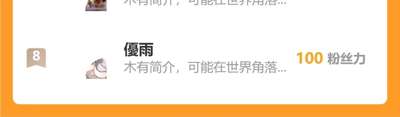 我只是想让你开心95