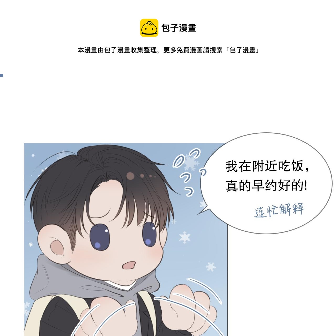 一起走走吧0