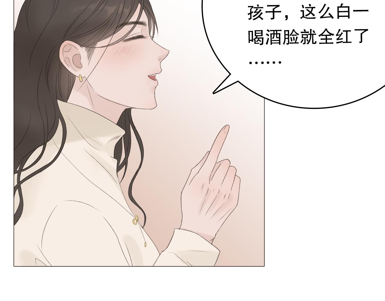 醉酒17