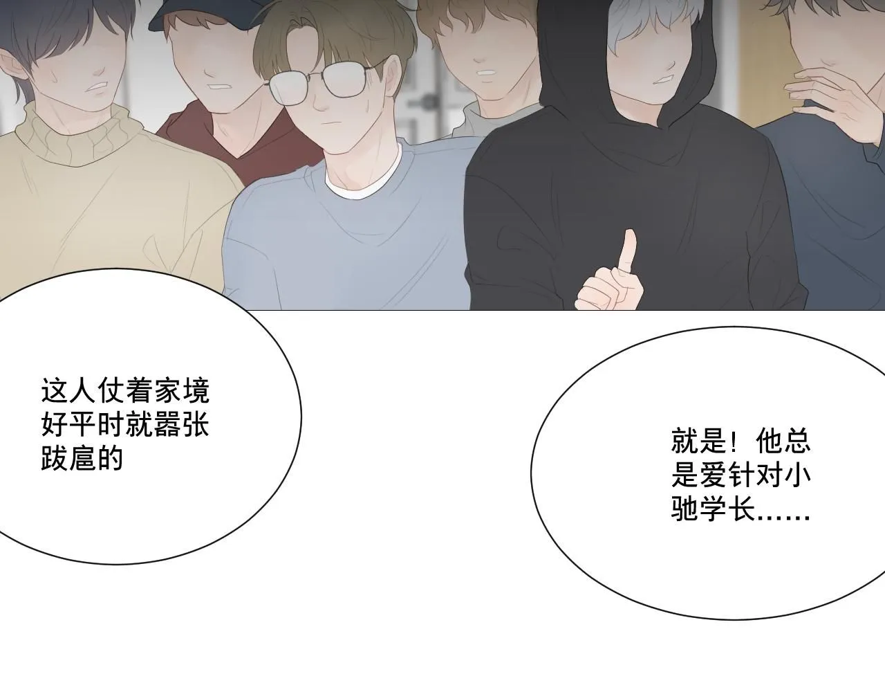 勇气32