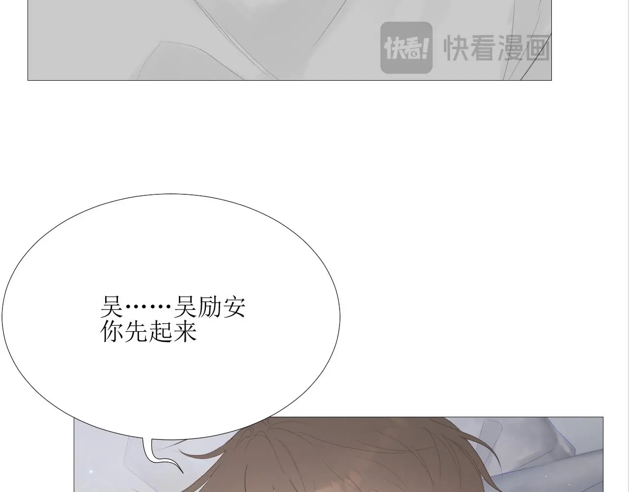 初见家长！？16